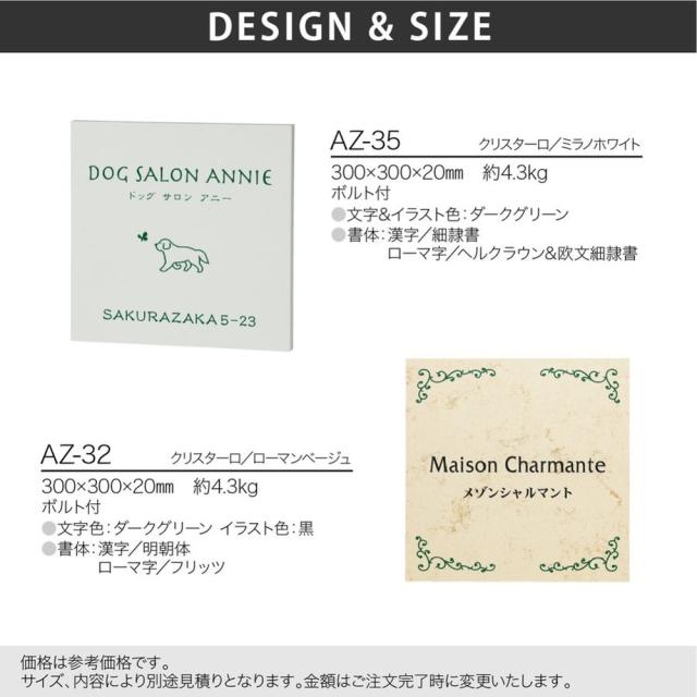 展示品 銘板 店舗サイン おしゃれ 送料無料 タイル エクセラ クリスターロ マンション ビル 店舗 おすすめ シャビーシック アンティーク 北欧 福 超大きいサイズ 花 ガーデン Diy工具 エクステリア Staging Sflexp O2web Ws