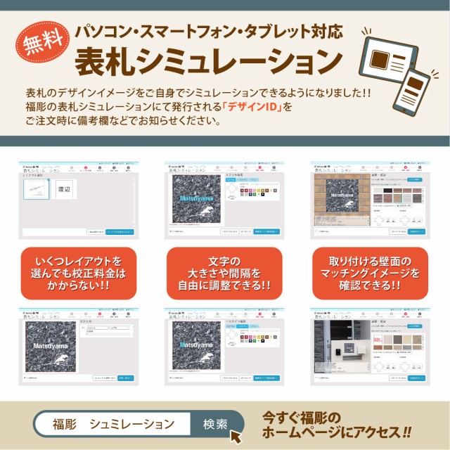 新品定番 表札 おしゃれ 送料無料 ステンレス 戸建 おすすめ モダン スタリッシュ モノトーン 福彫 METAL 切り文字の通販はau PAY マーケット - 表札の通販専門店 フェイスサイン|商品ロットナンバー:4 在庫あ格安