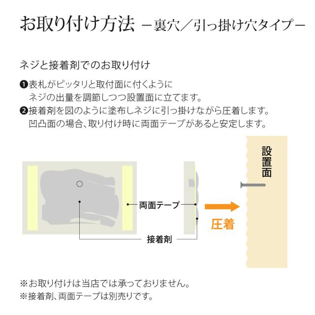 イラストがℐ 表札 かわいい 福彫 Elegance エレガンスの通販はau Pay マーケット 表札の通販専門店 フェイスサイン 商品ロットナンバー おしゃれ 送料無料 アクリル エレガンス 戸建 おすすめ 上品 北欧 ボルトタイ