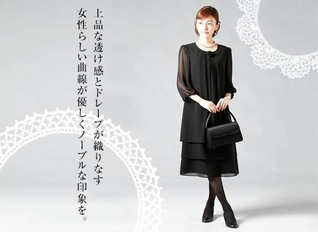 超特価激安 ブラックフォーマル ウオッシャブル対応七分袖パフスリーブワンピース 喪服 礼服 卒業式 卒園式 夏用 フォーマ 最安値挑戦 Regalhotelgh Com