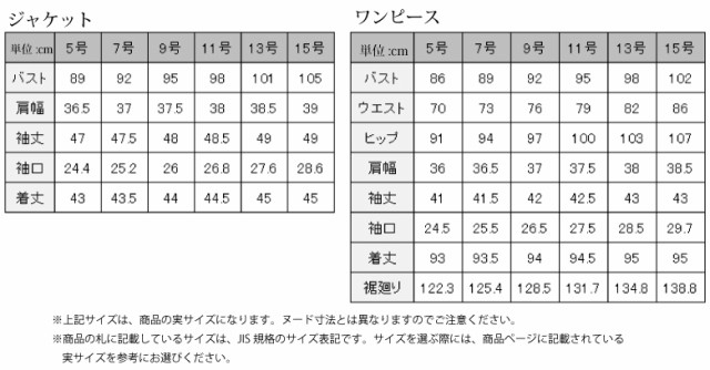 S中華のおせち贈り物 ワンピースです 7号サイズです ミニワンピース ワンピースs Www Marengoef Com