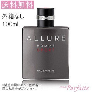 100 安い 香水 メンズ 100ml シャネル メンズ Chanel アリュールオムスポーツオーエクストレムオードパルファム Edp 100ml コンパクト便 送料無料 Pay 箱なし特価 E 家具mart b14 Merrilyorsini Com