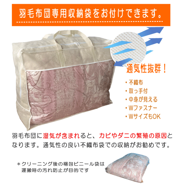 人気セール 布団 丸洗い クリーニング 1点1点単品洗い ウィルス除菌消毒の通販はau PAY マーケット - ハッピー寝具ラボ|商品ロット クリーニング 組み合わせ自由6点 専用 保管 防ダニ加工 ふとん セール新作