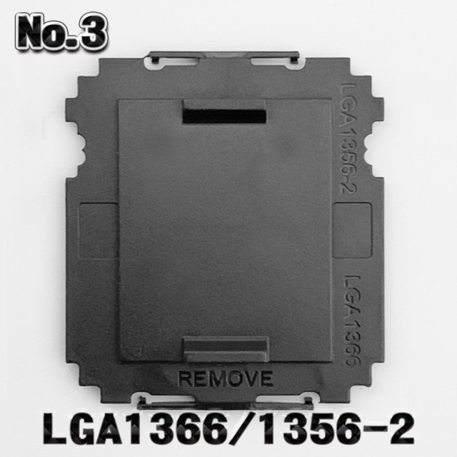 No 3 Lga1366 Intel インテル Cpu Lga 1366 ソケット マザーボード 保護 Cpu カバーの通販はau Pay マーケット メカニックサポート 商品ロットナンバー 400666244