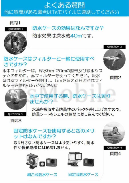 Gopro防水ケース ゴープロ7/6/5 HERO7Black/HERO6/HERO5 アクセサリー 防水ハウジング 防水 ケース フレーム 防水検査済 海 水中 GoPro |au Wowma!(ワウマ)