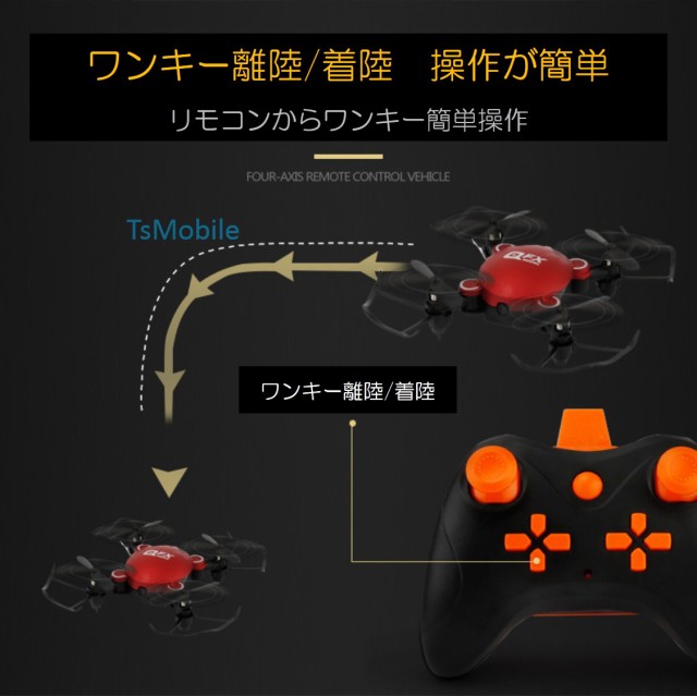 定番人気 ドローン カメラ付き 小型 スマホ操作 0g以下 航空法規制外 初心者入門機 ラジコン 日本語説明書付き Wi Fi Fpv 気圧センサー 19 プ 新作 Carlavista Com