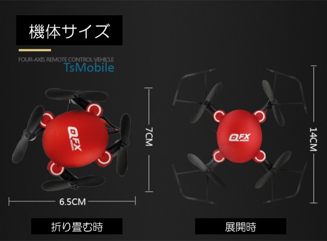 定番人気 ドローン カメラ付き 小型 スマホ操作 0g以下 航空法規制外 初心者入門機 ラジコン 日本語説明書付き Wi Fi Fpv 気圧センサー 19 プ 新作 Carlavista Com