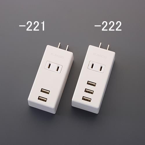 エスコ AC125V/14A タップ(USBポート3個付)(品番:EA940CD-222)