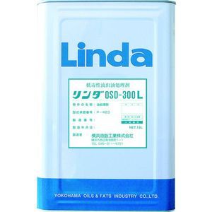 お気に入りの 送料無料 Linda 低毒性流出油処理剤 リンダOSD300L 品番:DA09 おまけ付 16L 3928772