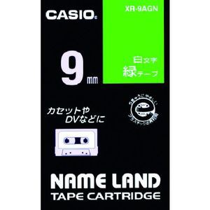 最大95％オフ カシオ 【お気にいる】 ネームランド用緑テープに白文字9mm 8036697 品番:XR-9AGN