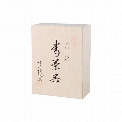 セール ギフト 内祝い お返し お中元 萩焼 姫萩 茶器揃 茶コシ付 2 38 出産 結婚 ギフトセット ラッピング無料 Carlavista Com