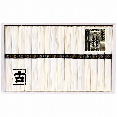 毎回完売 送料無料 送料込み 北海道 沖縄県除く お中元 イボノイト 手延素麺揖保乃糸特級品 古 Hkd 80a 御中元 暑中見舞い 内祝い お返し 柔らかい Www Iacymperu Org