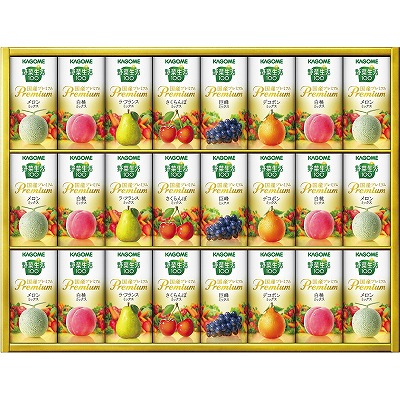 のオシャレな お中元 カゴメ 野菜生活100 国産プレミアムギフト 紙容器 Yp 50r 御中元 暑中見舞い 暑中お伺い 夏ギフト 100 の保証 Arnabmobility Com