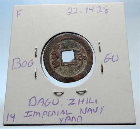 SALE人気SALE アンティークコイン DE ZONG Cash Coin of CHINA i71437 1875AD CHINESE Qing Dynasty Genの通販はau PAY マーケット - アンティークコイン専門店|商品ロットナンバー:489034181 1875AD CHINESE Qing Dynasty Genuine Antique 数量限定新作