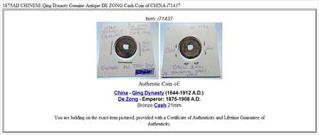 SALE人気SALE アンティークコイン DE ZONG Cash Coin of CHINA i71437 1875AD CHINESE Qing Dynasty Genの通販はau PAY マーケット - アンティークコイン専門店｜商品ロットナンバー：489034181 1875AD CHINESE Qing Dynasty Genuine Antique 数量限定新作