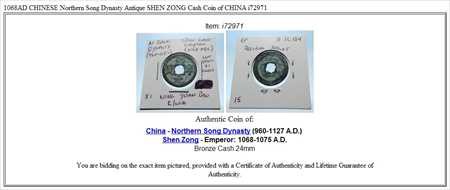 国産定番 アンティークコイン 1068AD CHINESE Northern Song Dynastの通販はau PAY マーケット - アンティークコイン専門店|商品ロットナン 1068ADCHINESE北宋時代のアンティークSHENZONG CHINAi72971のキャッシュコイン 在庫安い