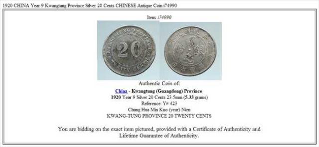 品質保証定番 金貨 1920 CHINA Yの通販はau PAY マーケット - アンティークコイン専門店|商 銀貨 硬貨 シルバー ゴールド アンティークコイン 1920中国9年目広東省シルバー20セント中国アンティークコインi74990 新品安い