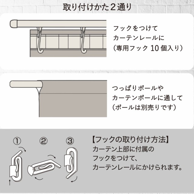 突っ張り棒 レールで使える 間仕切り カーテン のれん 幅110 180cm おしゃれ 仕切り Barの通販はau Wowma ワウマ ラグ カーテン こたつはアーリエ 商品ロットナンバー