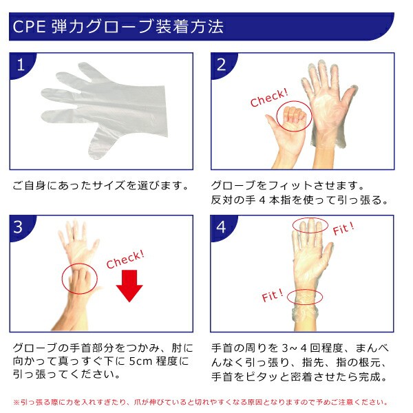 人気ブランドを Cpe弾力グローブ 企業向け 4 000枚 使い捨て手袋 介護用 ビニール手袋 パウダーフリー 手袋 使い捨て 伸びる手袋 ぴったりフィット S M 国産 Olsonesq Com 人気ブランドを Cpe弾力グローブ 企業向け 4 000枚 使い捨て手袋 介護用 ビニール手袋 パウダーフリー 手袋 使い捨て 伸びる手袋 ぴったりフィット S M 国産 Olsonesq Com
