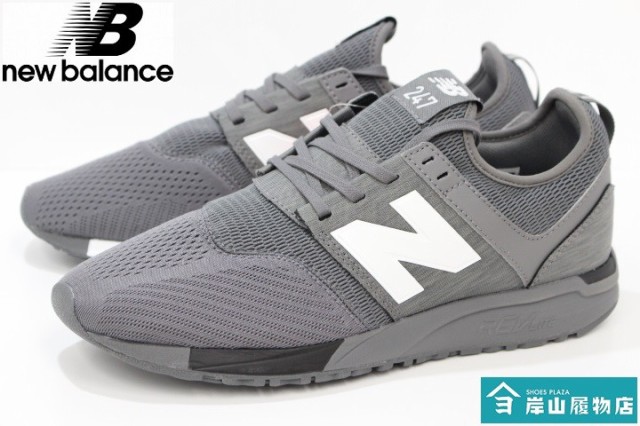 new balance mrl