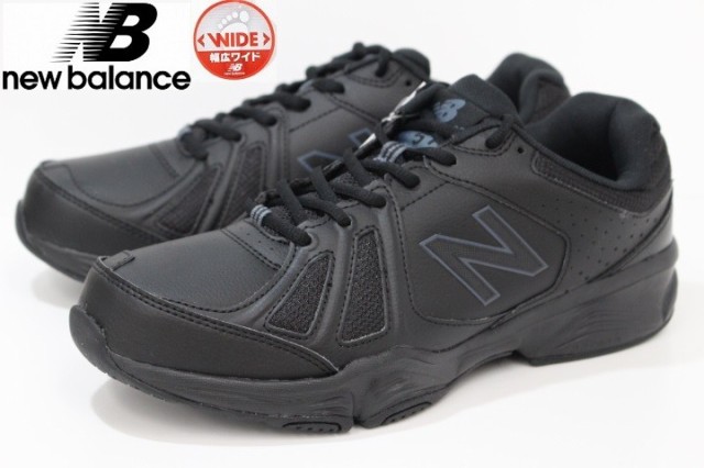 mx519 new balance