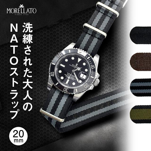 速達メール便送料無料 時計ベルト 時計 ベルト ファブリック Morellato モレラート Army アーミー X4804b91 バンド 時計バンド 替えベルト Saleアイテム Arnabmobility Com