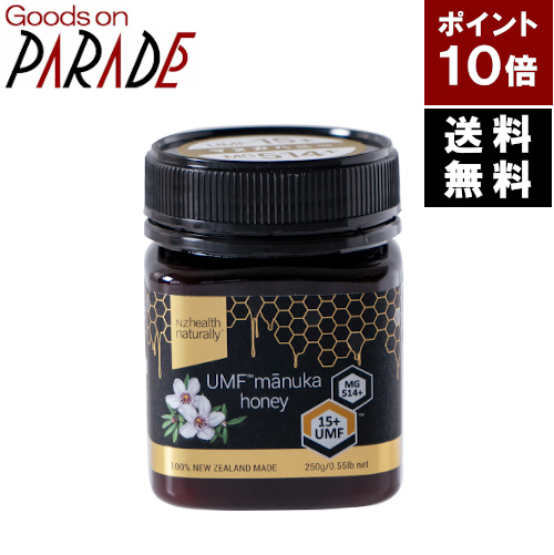 新品絶対一番安い 250g ポイント１０倍 マヌカハニー 健康食品 Umf15 スーパーフード ネットショッピング 生活の木 偉大な日本 正規品