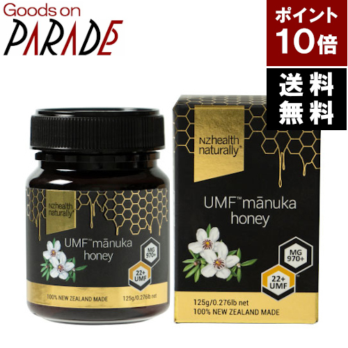 クーポンget 生活の木 マヌカハニー ポイント１０倍 125g Umf22 茶葉 粉末ティー Umf22 ポイント１０倍 激安 オンライン