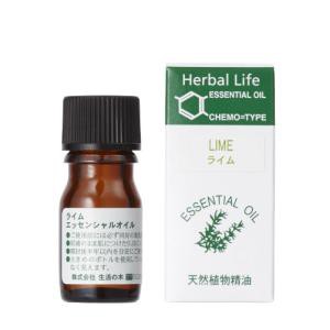 ライム 精油 水蒸気蒸留法 3ml 生活の木 アロマオイルの通販はau Wowma ワウマ グッズオンパレード 商品ロットナンバー