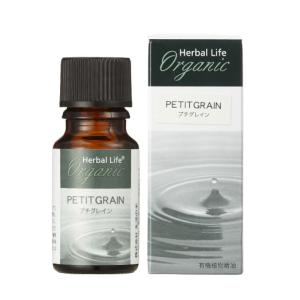有機 プチグレン 精油 10ml 生活の木 オーガニック アロマオイルの通販はau Wowma ワウマ グッズオンパレード 商品ロットナンバー