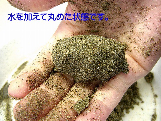 選べるサイズ展開 焼砂 約15kg 7袋徳用セット ガーデニング ガーデン 園芸 庭造り Diy 目地砂 砂場 あそび砂 目土 安い購入 Carlavista Com