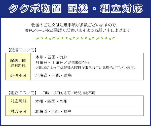 通販大人気 タクボ物置 物置き 送料無料の通販はau PAY マーケット - エクシーズ au Wowma!店|商品ロットナ Mr.ストックマン・ダンディ ND-2315 (一般型・標準屋根・背面棚タイプ) 中・大型物置 収納庫 屋外 セール新品