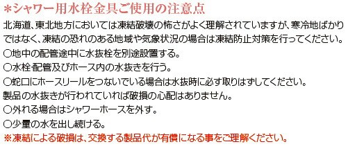 正規品定番 キー付横水栓メタルホース+シャワーヘッド+フック 一般SP-D-101(水専用)の通販はau PAY マーケット - エクシーズ au Wowma!店|商品ロットナンバー:424118340 人気定番格安