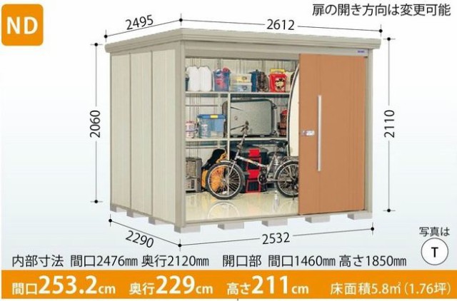 高速配送 タクボ物置 Mr.ストックマン・ダンディ ND-SZ2522(多雪型・結露減少屋根・背面棚タイプ) 中・大型物置 収納庫 屋外 物置き 送料無料, BEE SPORTS d2f57630