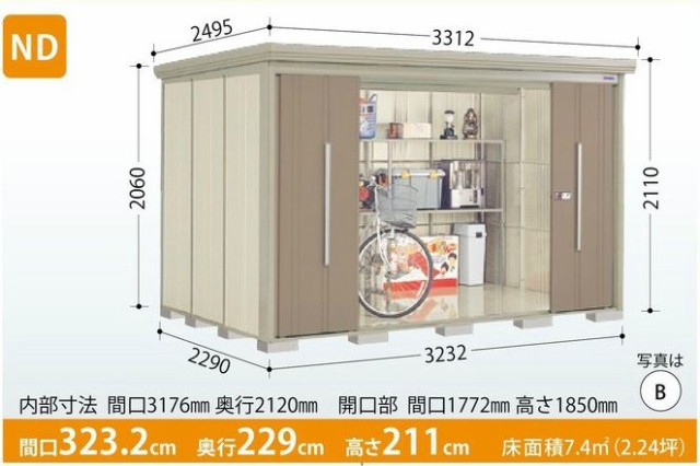 最も完璧な タクボ物置 Mr.ストックマン・ダンディ ND-SZ3222(多雪型・結露減少屋根・背面棚タイプ) 中・大型物置 収納庫 屋外 物置き 送料無料, focarth 4410e203