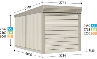【新発売】 タクボ物置 ガレージ倉庫 ベルフォーマ SS-SZ2760(多雪型・結露減少屋根) 高さ2450, オマエザキシ 3f4cff72