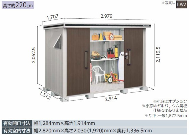 競売 ヨド物置エルモ LMD-2915 標準高タイプ 一般型 中・大型物置 屋外 物置き 送料無料 防災保管庫, マルツオンライン 2a7b82f9