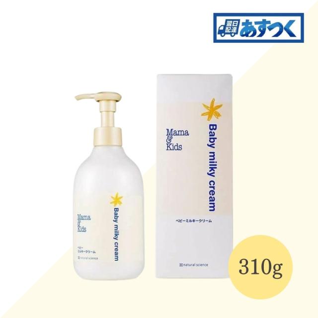 新品即決 ママキッズ ベビーミルキークリーム 310g お徳用サイズ ボディクリーム Mamakids 安い購入 Www Essentialpackaginguk Com 新品即決 ママキッズ ベビーミルキークリーム 310g お徳用サイズ ボディクリーム Mamakids 安い購入 Www Essentialpackaginguk Com