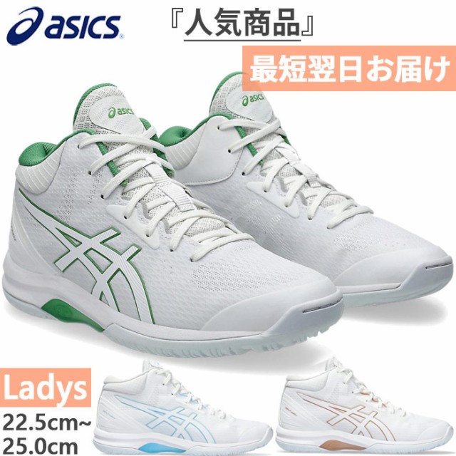 代引不可 送料無料 普通幅 アシックス Asics レディース レディ ゲルフェアリー Lady Gelfairy 8 バスケットボールシューズ バッシュ Tbf403 超美品 Olsonesq Com