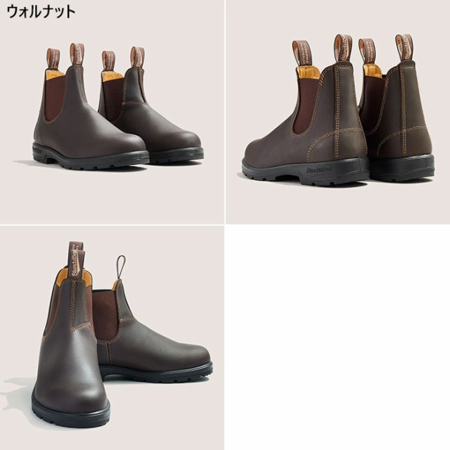 最も優遇 送料無料 ブランドストーン Blundstone メンズ レディース クラシックコンフォート Classic Confort サイドゴアブーツ ショート レザ 日本産 Tascofcalifornia Org