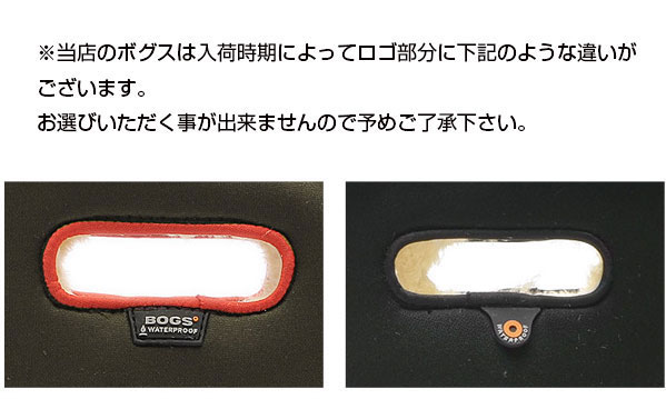定番人気 ボグス スノーブーツ 送料無料 BOGS 71971の通販はau PAY マーケット - バイタライザー|商品ロットナンバー:4771752 メンズ ボーズマントール カジュアルシューズ 防水 防滑 保温 ショートブーツ NEW限定品