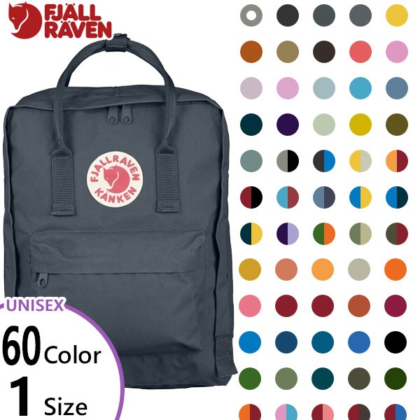 送料無料 16l フェールラーベン Fjall Raven メンズ レディース カンケン Kanken リュックサック デイパック バックパック バッグ 鞄の通販はau Pay マーケット バイタライザー 商品ロットナンバー