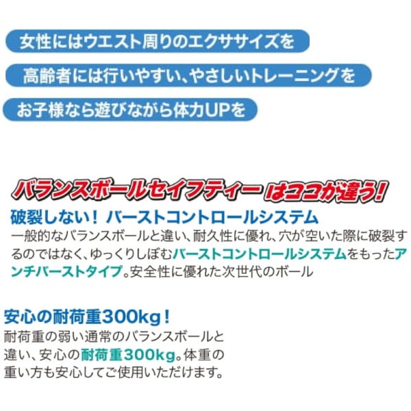 新色追加 55cm ポンプ付 ハタ メンズ レディース ジュニア バランスボール セイフティー スポーツ用具 トレーニング フィットネス ダイエット 体幹 在庫一掃 Speufpel Com