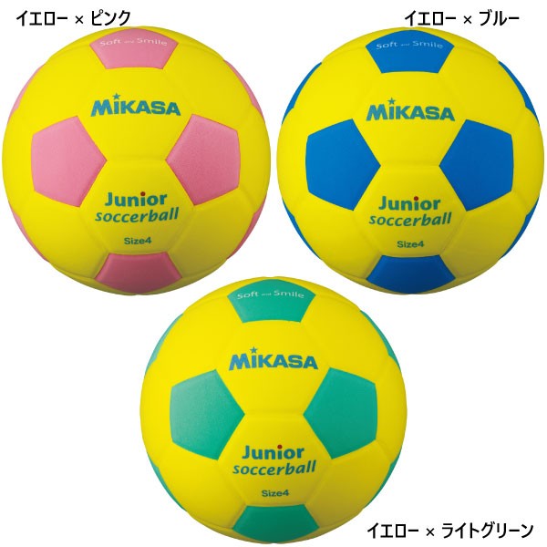 送料無料 軽量4号 ミカサ Mikasa ジュニア キッズ スマイルサッカー スマイルサッカーボール サッカーボール Sf4jybl Sf4jylg Sf4jypの通販はau Pay マーケット バイタライザー 商品ロットナンバー