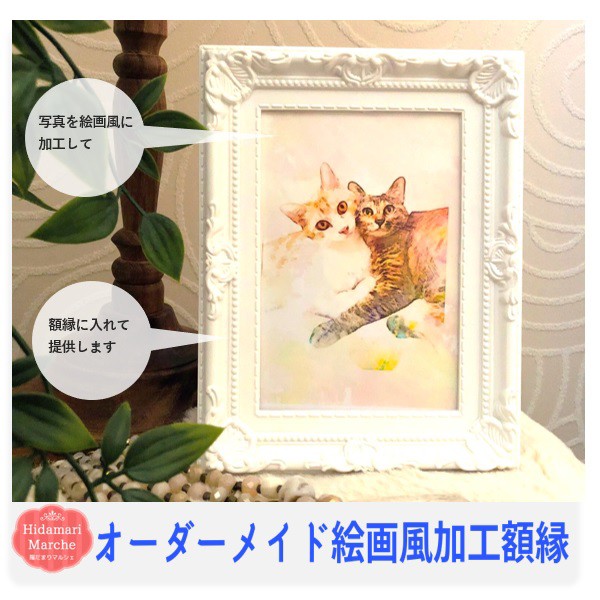 オーダーメイド絵画風額縁 フレーム ペット オリジナル 記念品 犬 チンチラ プレゼント 猫 日本 うさぎ