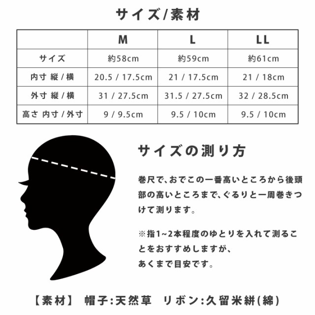 国内正規品 カンカン帽 メンズ レディース 大きいサイズ 夏 帽子 浴衣 ドット 水玉 春 麦わら帽子 久留米絣 ハット L M かわいい サイズ 調整 テープ ついに再入荷 Carlavista Com 国内正規品 カンカン帽 メンズ レディース 大きいサイズ 夏 帽子 浴衣 ドット 水玉 春 麦わら帽子 久留米絣 ハット L M かわいい サイズ 調整 テープ ついに再入荷 Carlavista Com