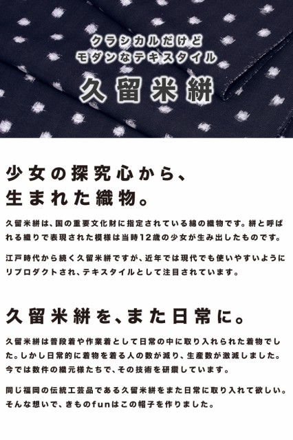国内正規品 カンカン帽 メンズ レディース 大きいサイズ 夏 帽子 浴衣 ドット 水玉 春 麦わら帽子 久留米絣 ハット L M かわいい サイズ 調整 テープ ついに再入荷 Carlavista Com 国内正規品 カンカン帽 メンズ レディース 大きいサイズ 夏 帽子 浴衣 ドット 水玉 春 麦わら帽子 久留米絣 ハット L M かわいい サイズ 調整 テープ ついに再入荷 Carlavista Com
