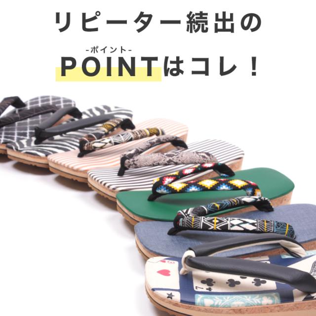 当店限定 雪駄 メンズ 日本製 おしゃれ 草履 下駄 夏用 痛くない 履きやすい 軽い せった 雨 スポンジ 鼻緒 普段 旅行 仕事 洋服 お祭り 着物 浴衣 国内最安値 Incamin Cl