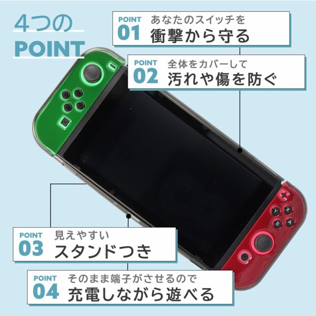 任天堂 スイッチ 有機ELモデル 収納ケース Switch Oled PCケース 保護ケース 保護カバー 耐衝撃 汚れ防止 傷防止 SWO