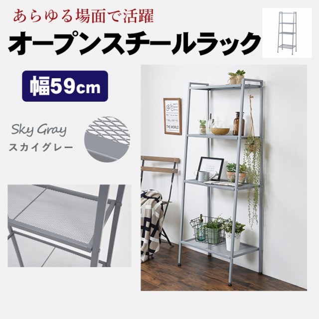 2021年最新海外 オープンラック スチールオープンラック 棚 オープン ...